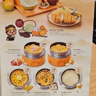 เมนู Kogoro Katsu The Mall Bangkae