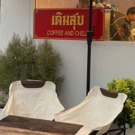เติมสุข ขามเรียง Coffee and Chill -