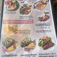 Joke กากหมู 3 ชัย -