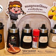 เมนูของร้าน Kogoro Katsu The Mall Bangkae