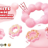 Mister Donut บิ๊กซี บ้านโป่ง