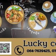 Lucky Coffee นวลแก้ว