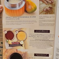 เมนู Kogoro Katsu The Mall Bangkae