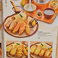 เมนู Kogoro Katsu The Mall Bangkae