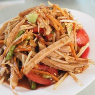 ตำวันนี้ให้ดีที่สุด