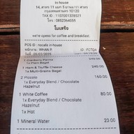 nocafe.justcoffeeandbreakfast In-house