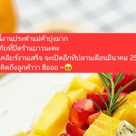 Bonnie homemade greek yogurt (Korean style)