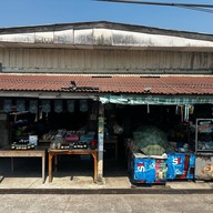 ฉลวยโภชนา