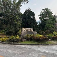 วังตะไคร้