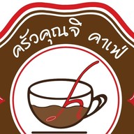 ครัวคุณจิ