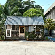 หน้าร้าน PEA Volcano Cafe’