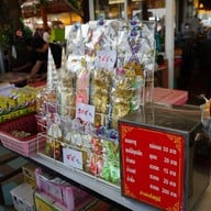 บรรยากาศ วัดสมานรัตนาราม