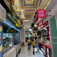 Gourmet Eats เดอะมอลล์ บางกะปิ