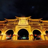 Chiang Kai-Shek Memorial Hall