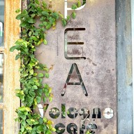 บรรยากาศ PEA Volcano Cafe’