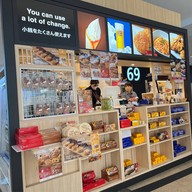 Cremia New Chitose Airport