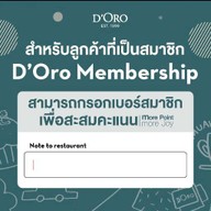 D’oro Coffee โรงพยาบาลราชพิพัฒน์