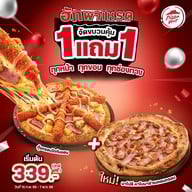 Pizza Hut มีโชค มาร์เก็ต เชียงใหม่
