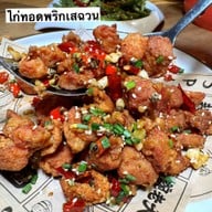 La Meow หม่าล่า DIY อาหารจีนหูหนาน-เสฉวน เซ็นทรัลเวิลด์