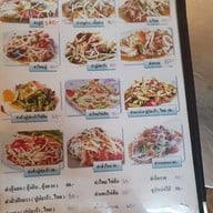 ร้านลาบอรณี