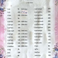 เมนู ผลดี