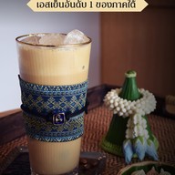 เออ-โก คอฟฟี่