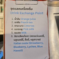 บรรยากาศ Abonzo Yama Mitsu