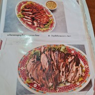 เมนู ปฐมโอชา ก๋วยเตี๋ยวเป็ดตุ๋น พุทธมณฑลสาย 1