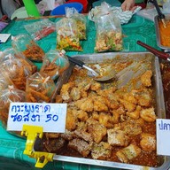 ร้านอาหาร ป.ปลา ตลาดกรีนวิล