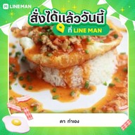 ดา  ทำเอง 1