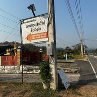 After House Resort