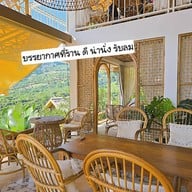 บรรยากาศ อาข่า พามิโอ้(Akha PhamiO) -