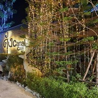 บรรยากาศ คุ้ง คาแนล Cafe&Restaurant
