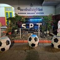 สถานีรถไฟบุรีรัมย์