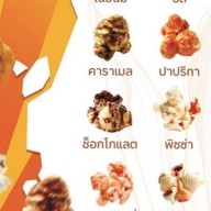 Mix Popcorn หาดใหญ่