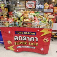 เมนู Tong Garden เทสโก้โลตัสซุปเปอร์สโตร์ พระราม 3