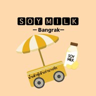 ร้านน้ำเต้าหู้เจ้าเก่าบางรัก