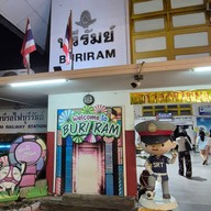 สถานีรถไฟบุรีรัมย์