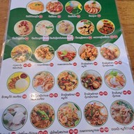 เมนู เจียงลูกชิ้นปลา ปตท. แพรกษา