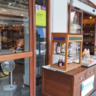 หน้าร้าน บ้านขนมไทยสอง-แสน Cafe & Gallery of Songkhla