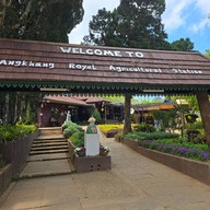 สถานีเกษตรหลวงอ่างขาง