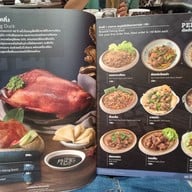 เมนู เอี่ยวไถ่ สุกี้โบราณ ไอซีเอส