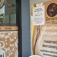 devaraj coffee