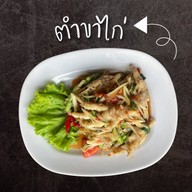 Limm-ลิ้ม
