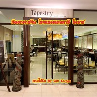 Tapestry Restaurant Kantary Hotel Korat