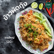 Limm-ลิ้ม