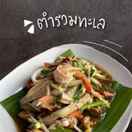 Limm-ลิ้ม