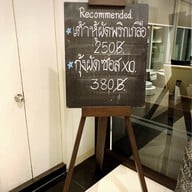 Tapestry Restaurant Kantary Hotel Korat