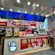 蜜雪冰城 Xinxing Road