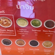 Rolls and Co. ทรู ดิจิทัล พาร์ค